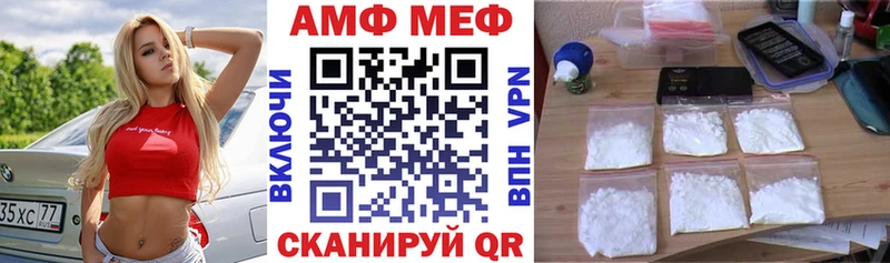 Купить где Дубна АМФ Розовый