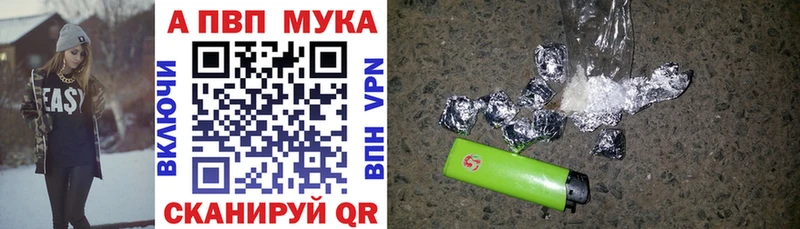 APVP кристаллы  Купить  Дубна 