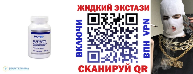 Купить  Дубна  БУТИРАТ BDO 