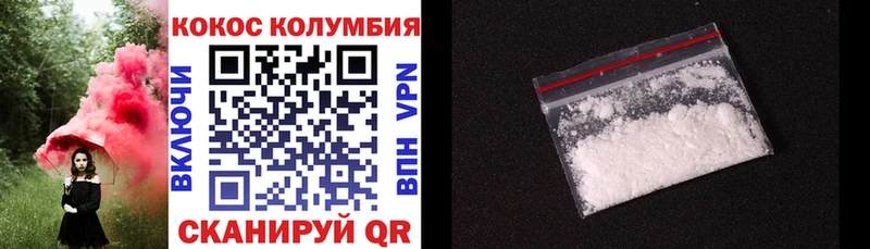 Купить где  Дубна  Кокаин FishScale 