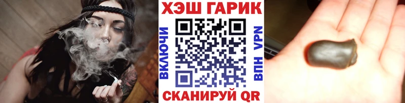 ГАШ hashish  Купить закладки  Дубна 