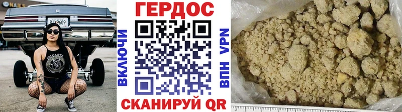 Купить где  Дубна  ГЕРОИН гречка 