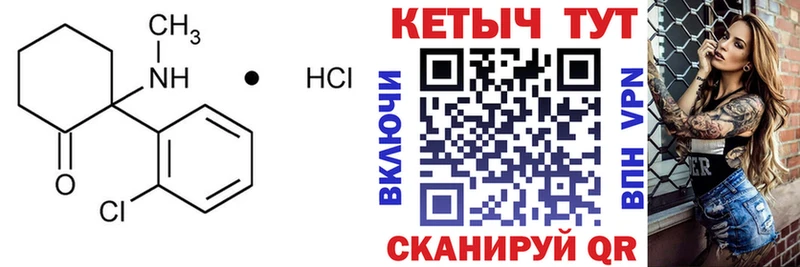 КЕТАМИН VHQ  Купить  Дубна 