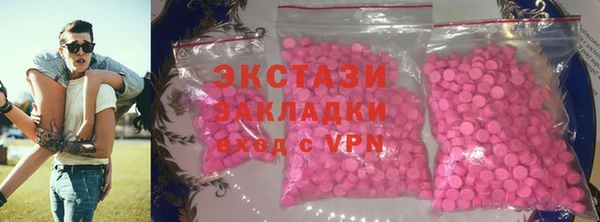 марки nbome Богородск