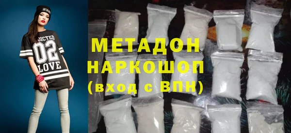 спиды Богородицк