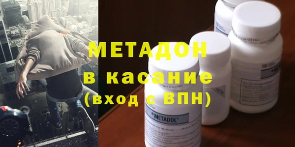 марки nbome Богородск