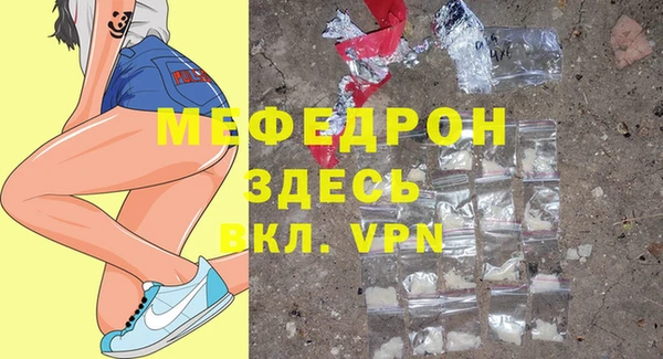 марки nbome Богородск