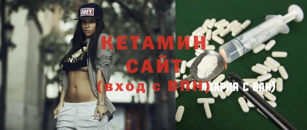 марки nbome Богородск