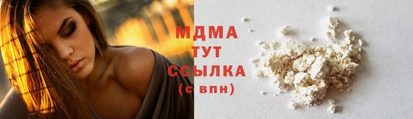 марки nbome Богородск