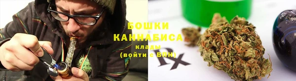 марки nbome Богородск