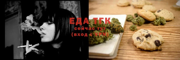 марки nbome Богородск
