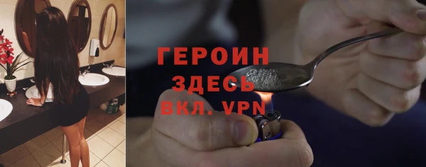 марки nbome Богородск