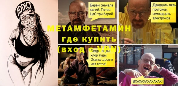 марки nbome Богородск