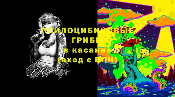 марки nbome Богородск