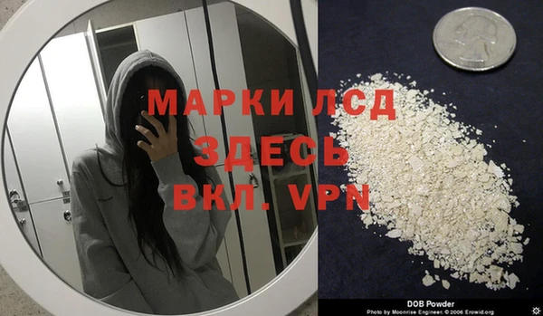 марки nbome Богородск