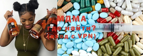 марки nbome Богородск