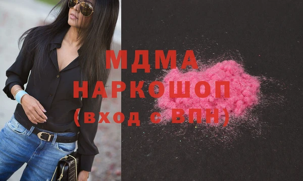марки nbome Богородск