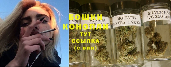 марки nbome Богородск