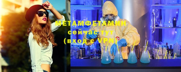 марки nbome Богородск