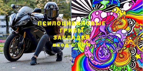марки nbome Богородск