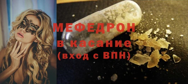 спиды Богородицк