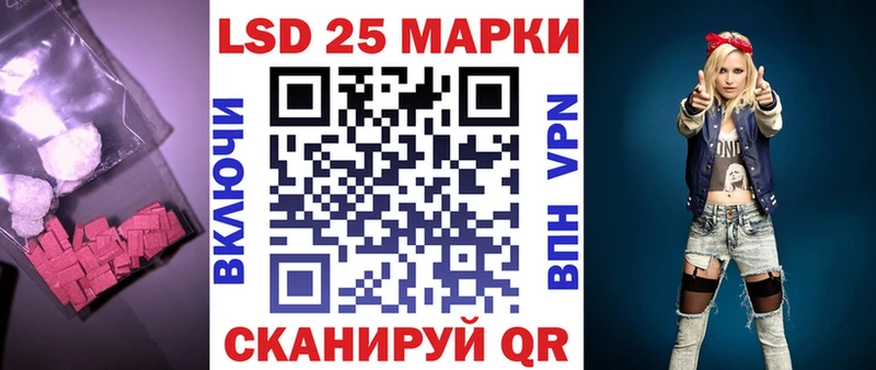 LSD-25 экстази кислота  Купить  Дубна 