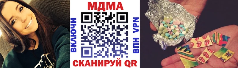 Купить где  Дубна  MDMA Molly 