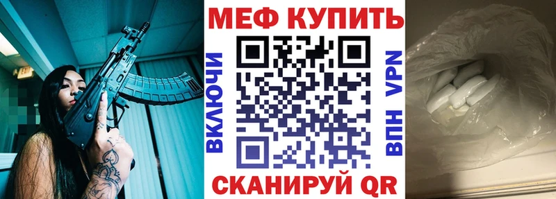 Купить закладки  Дубна  МЯУ-МЯУ VHQ 