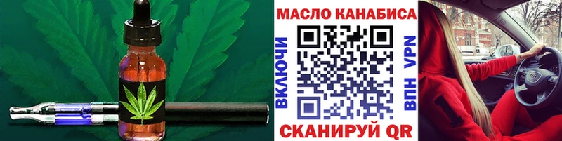 Купить где  Дубна  ТГК концентрат 