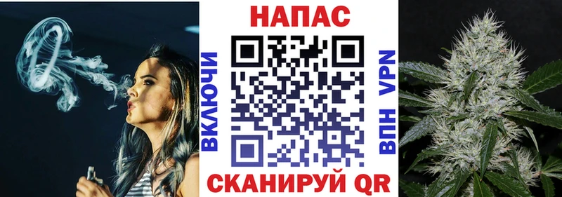 Марихуана White Widow Дубна